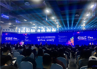 软实力C位亮相！首次落户杭州的“软博会”彰显浙江软件开发硬核风采