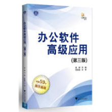 浙江大学出版社软件开发项目管理服务 专业、高效、可信赖