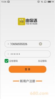 浙江软件开发新锐 从支付到多领域应用的技术创新之路