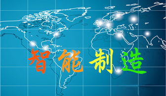 浙江省多措并举 从六大方面精准扶持智能制造，软件产业迎来发展新机遇