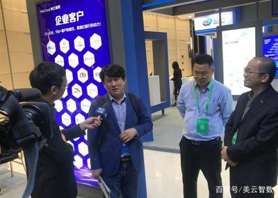 2019中国工业大数据大会钱塘峰会 美云智数数字化转型案例引领关注，吸引浙江软件开发热潮