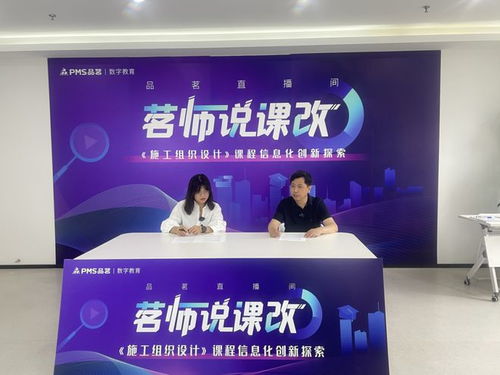 浙江建设职业技术学院深化校企合作，赋能学校内涵建设与发展的实践之路