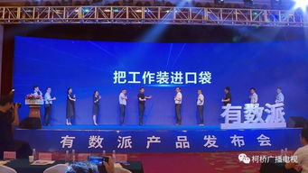 柯桥纺织企业有福啦 工作装进口袋的数字化未来