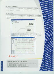 TTP-GEM-MicroSaaS 浙江软件开发的深耕之路与启迪沉思